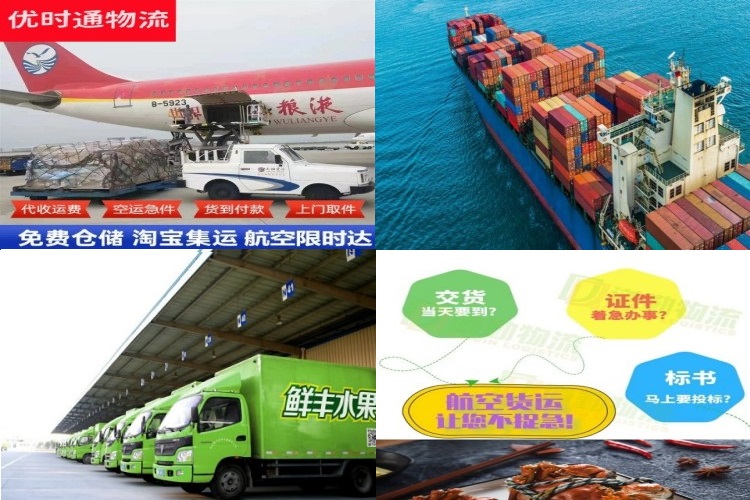 翁牛特旗到保加利亚航空货运公司-翁牛特旗到保加利亚物流专线